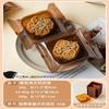 Chixing Mooncake Packaging Set with Tray