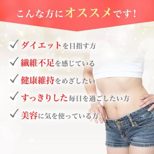 Ginza Marukan Slim Dokan 165g (Set of 3) by Hitoshi Saito, Dietary Fiber Supplement, Health Food