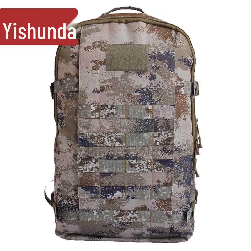 Yishunda Outdoor Camouflage Tactical Backpack