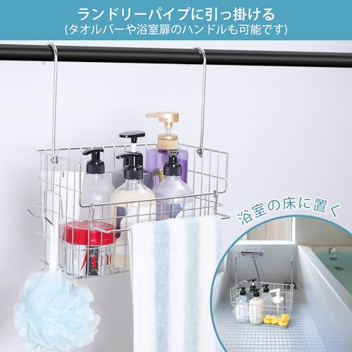 Bathroom Rack, Bathroom Basket, Hanging Storage, Bathtub Hanging Tower with Hooks, Small Item Storage, Bathroom Storage, Toy Storage, Easy Installatio
