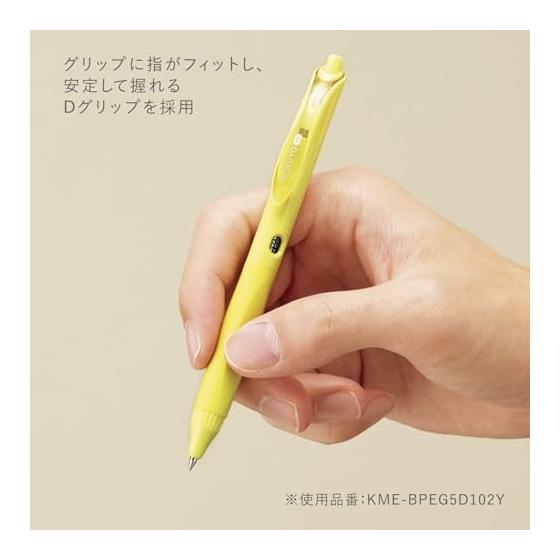 Ballpoint Pen ME Standard Gel Black 0.5mm Dusty Olive