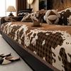 Four Seasons Universal Non-Slip Sofa Cushion Chenier Versatile Sofa Cover Towel Light Luxury Cushion Backrest Towel Machine Washable
