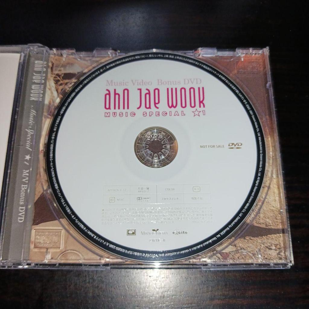 [USED] Music Special 1/Ahn Jae Wook