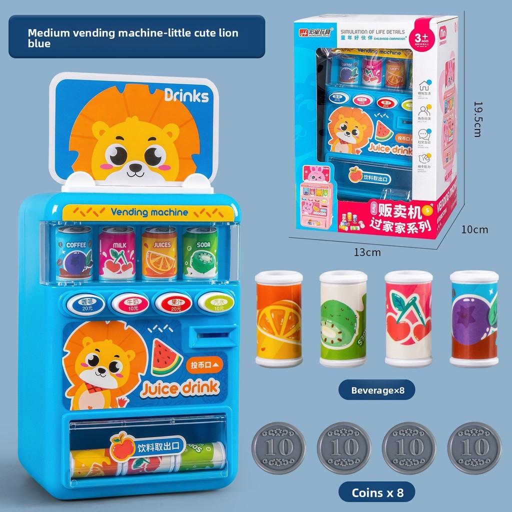 

Мультяшный кролик Детский лев Торговый автомат с музыкальной функцией и акустооптикой Small Blue