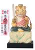 Fudo Myoo Gato Buda Exorcismo Tigre Fudo Myoo Cipreste Divindade guardiã para aqueles nascidos no Ano do Tigre Fudo Myoo Signo do Zodíaco do Ano do Tigre