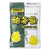 Nakakita Pharmaceutical Sweet Tea Candy (Honmaru Palace Design) 80g