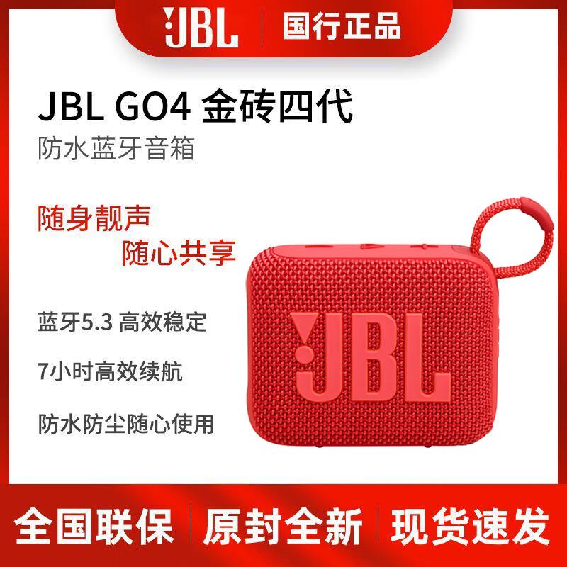 JBL GO4 Portable Bluetooth Speaker