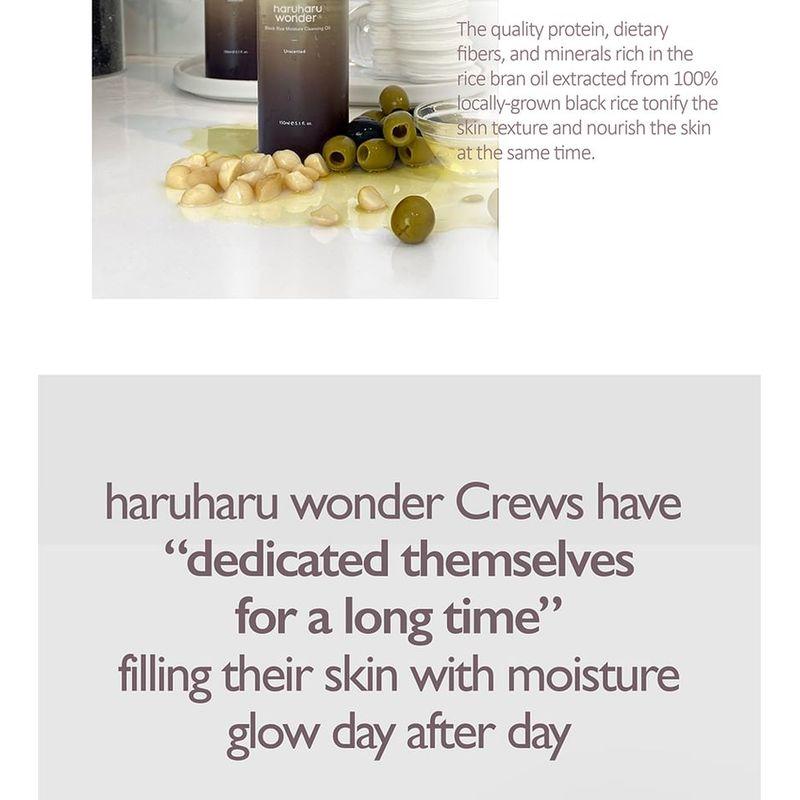HARUHARU WONDER Black Rice Moisture Cleansing Oil