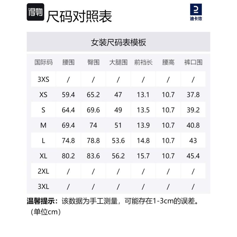 Decathlon Elastic Mid-Rise Slim Breathable Cropped Hip Lift Sports Shorts Women's Black