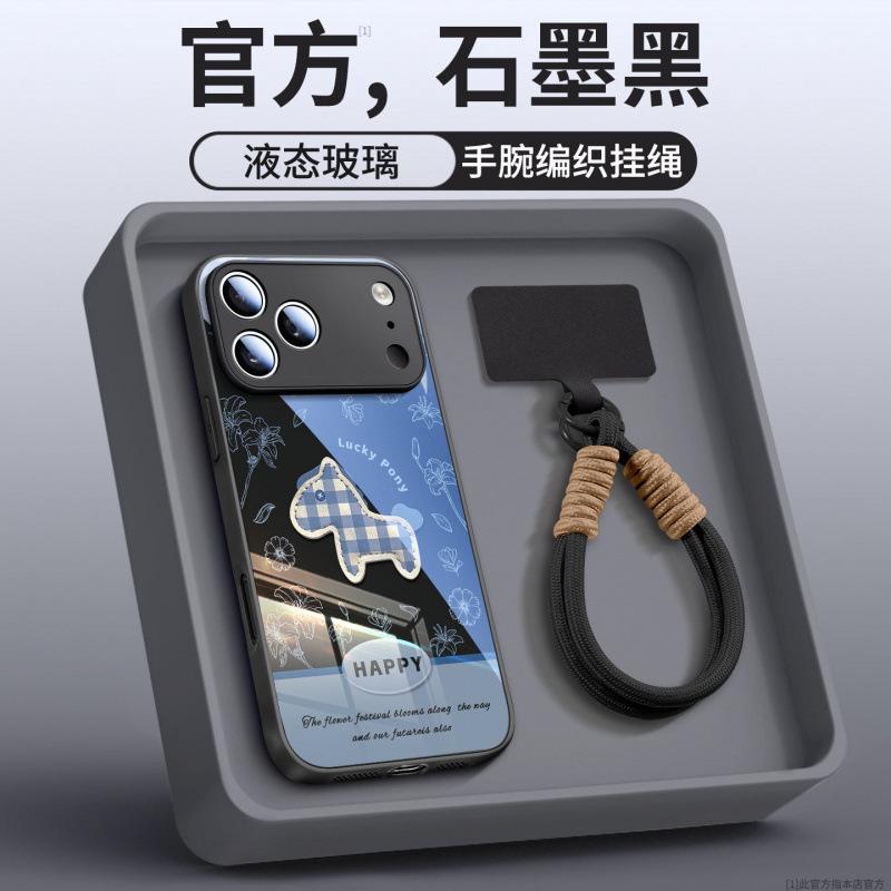 Suitable for Apple 17promax Mobile Phone Case, New iPhone14 Case 16pro Year of the Horse 15 with Lanyard Air.