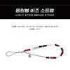 Die Jungs 06 CheerIng Stick Perlen Strap 2022 Die B Zone In Seoul Encore