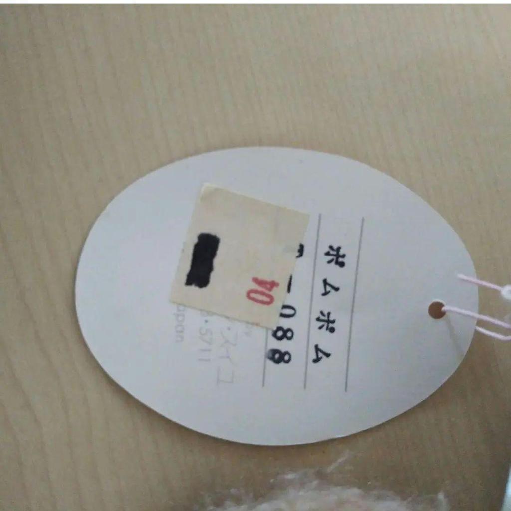 [USED] Retro Monseuil Plush Toy Pompom Teddy Bear