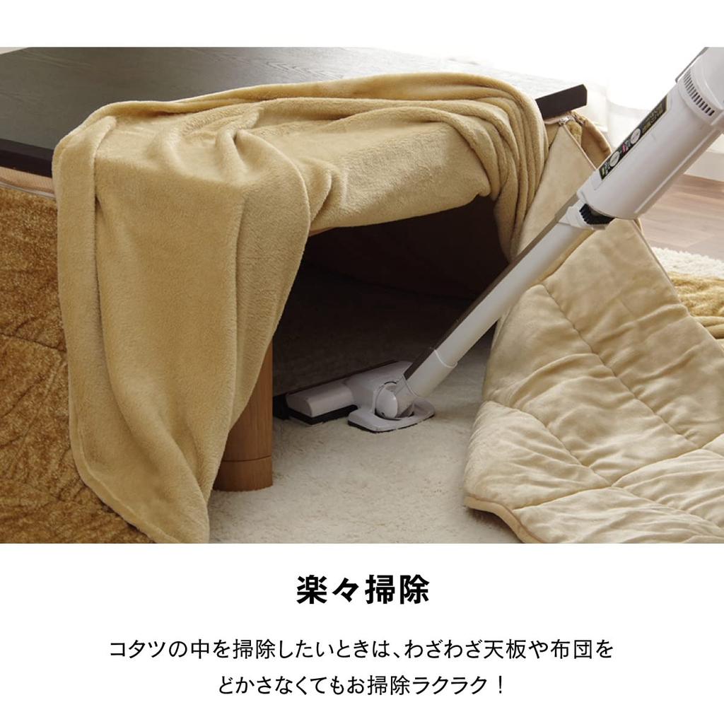 IKEHIKO Kotatsu Comforter, Spat, Space-Saving, Approx. 200 x 200 cm, Brown, Square, Single Item, Solid Color, Simple, Functional #6829839