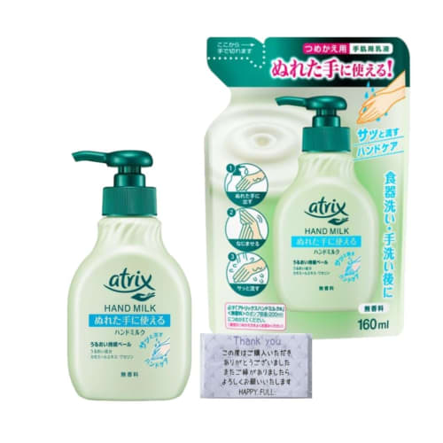 

[Set Sale] Atrix Hand Milk, Pump Type, Fragrance-Free, 200ml + 160ml Refill, Includes HAPPYFULL Tissues