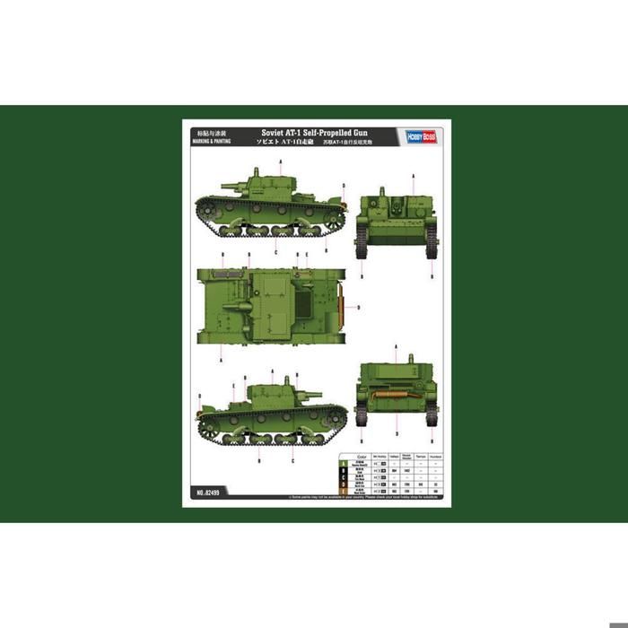 Maquette - HOBBY BOSS - Canon automoteur AT-1 - Échelle 1:48 - Plastique - 14+ ans