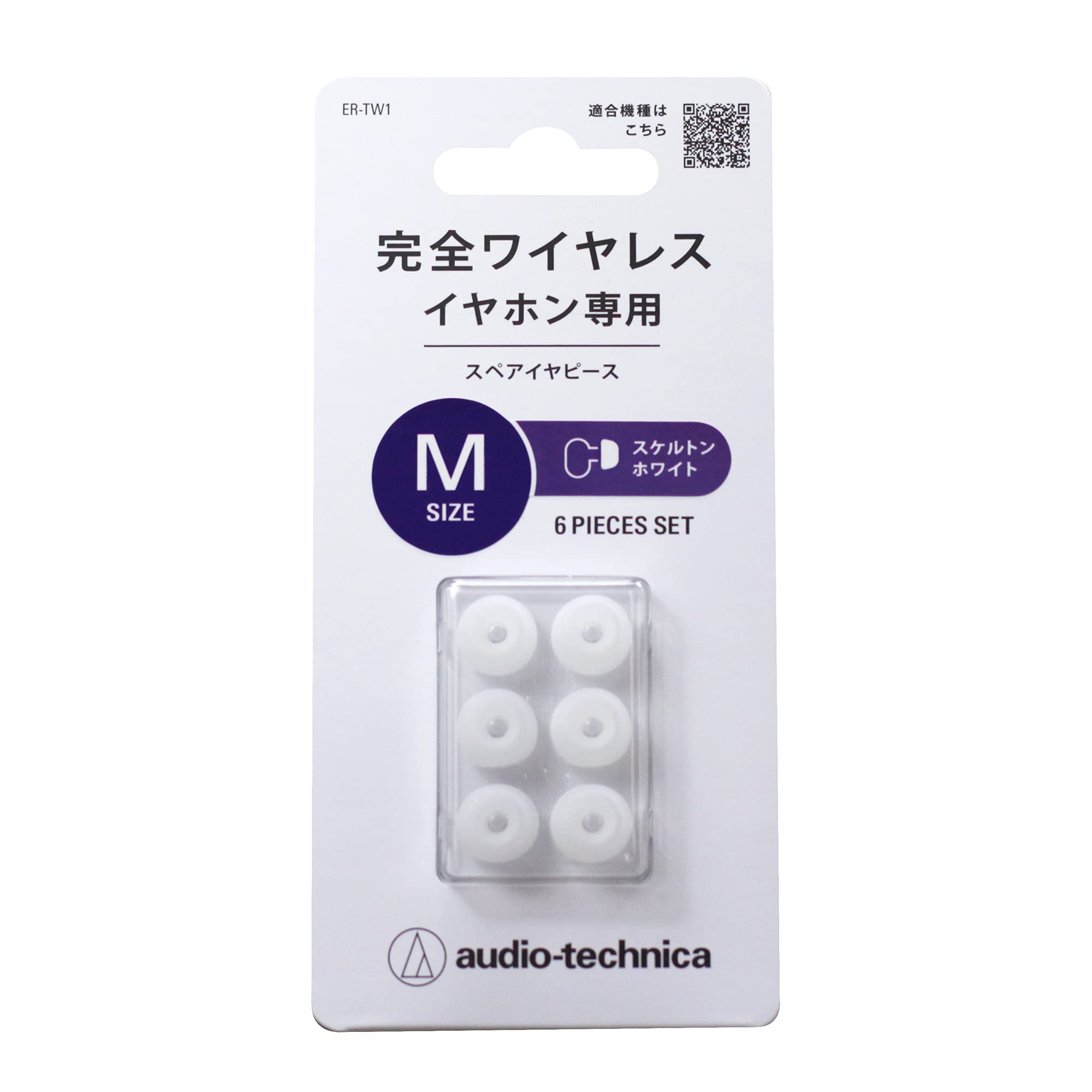 

Запасной наушник Audio Technica ER-TW1 M SWH Skeleton White