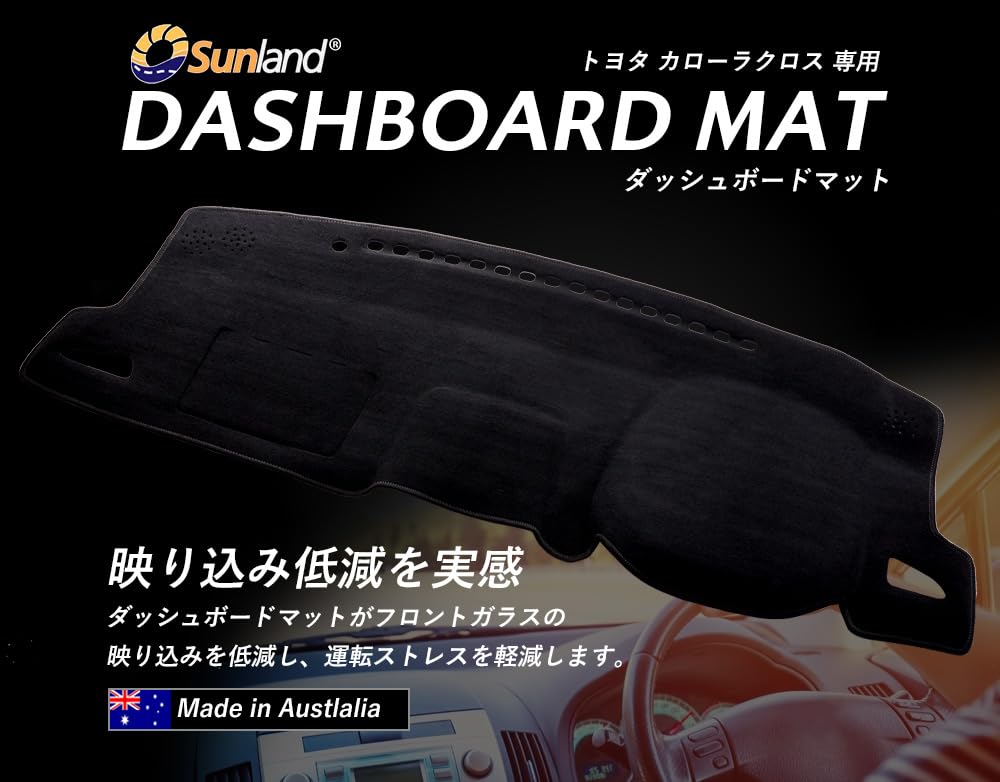 Toyota Corolla Cross Exclusive Palubní deska Mat Černá LAT12401 Podložka na palubní desku Sunland [Sunland]