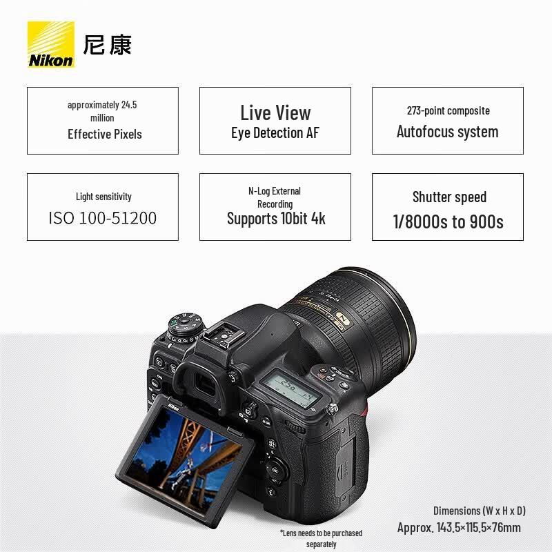 Nikon D780 Full-Frame DSLR Camera (CN version)