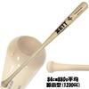 ZETT Professional Model Hardwood Bat with Hollow Head for Easy Lightweight Baseball Hall Genda Style Swing, Maple, Original, bwt14ty1200ge, 84cm,