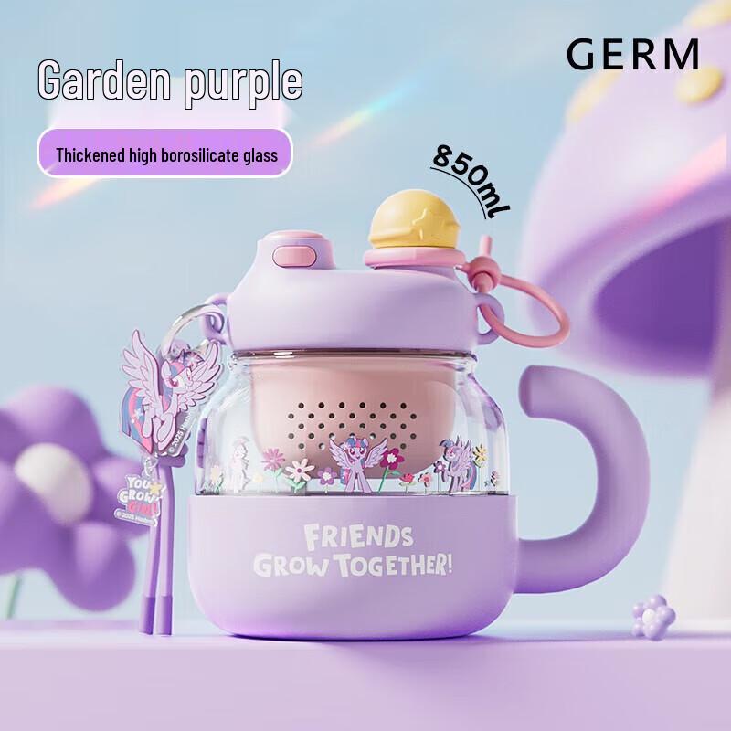Germ My Little Pony 850ML Tea Infuser Straw Cup