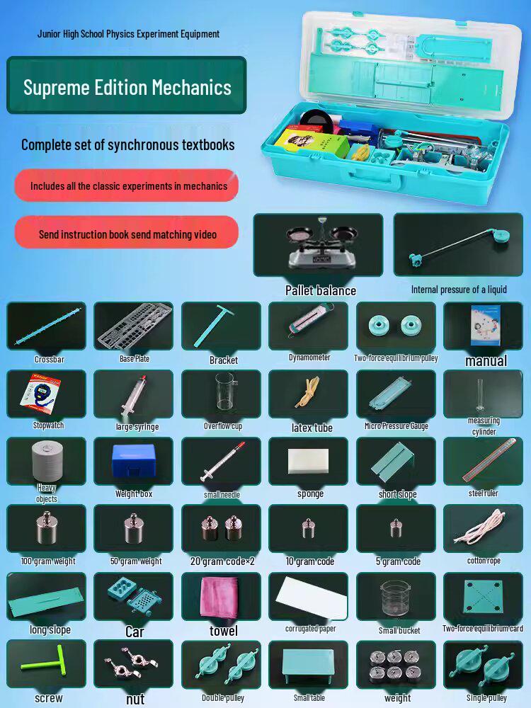 Junior High Physics Experiment Kit: Electromagnetism, Optics, Mechanics, Thermodynamics