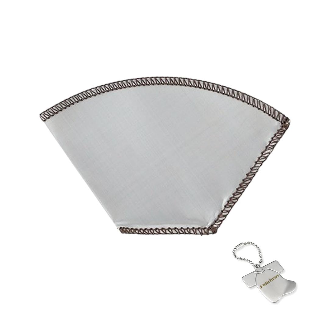 J-kitchens Stainless Steel Mesh Coffee Filter for 1-2 People with Original Tag