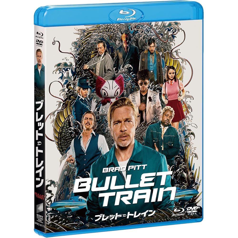 Bullet Train Blu-ray & DVD Set [Blu-ray]