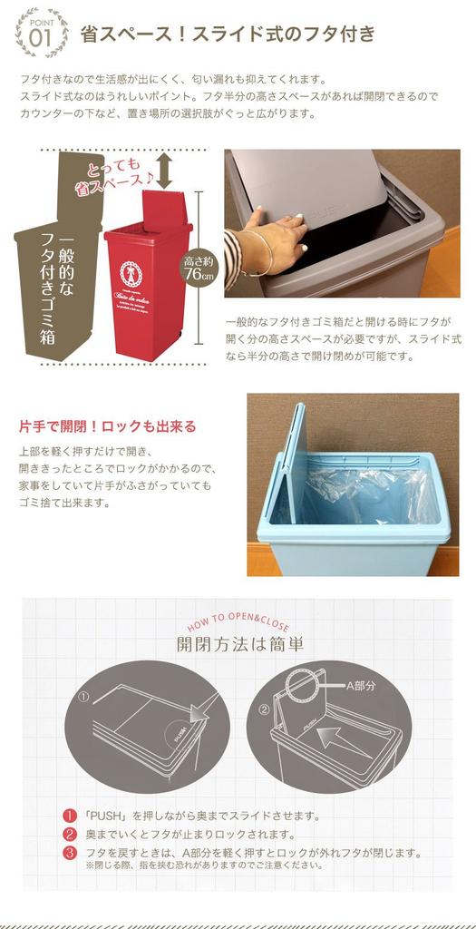 Bon Furniture, Made in Japan, Trash Can, Dustbin, Casters, with Lid, Space-Saving, Eiffel Tower Pattern, Brown