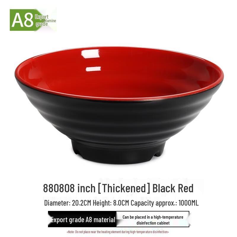 

HANDUNYOU Thickened Melamine Soup Bowl