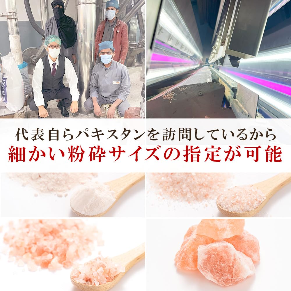 Umeken Honpo Rock Salt Himalayan Rock Salt Edible Pink Ara Salt 25kg Approximately Domestic Inspection Pink Salt HACCP Management BRC Certification