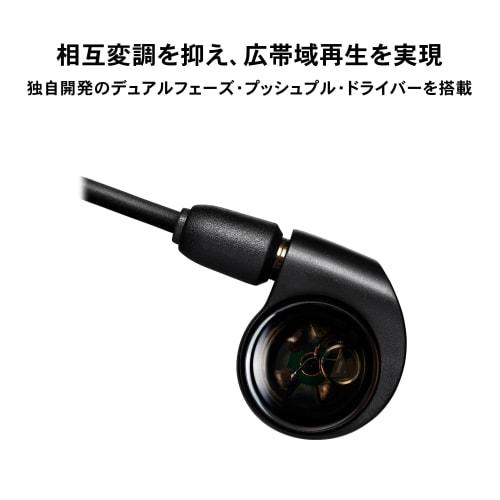 Audio Technica ATH-E40 Monitor Earphones Wired Earphones Gaming FPS 6.3mm Headphone Terminal Conversion Plug Carrying Case Included Detachable Cable