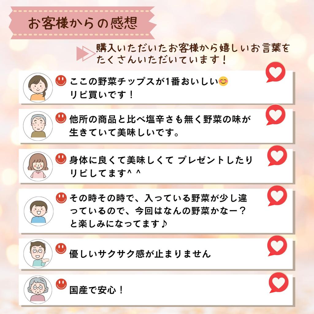 Coco Vege Anno Potato Chips 800g Large Capacity Domestic Low Carbohydrate Snack Sweets Can Kaiya Honpo Additive-Free (800g (Can))