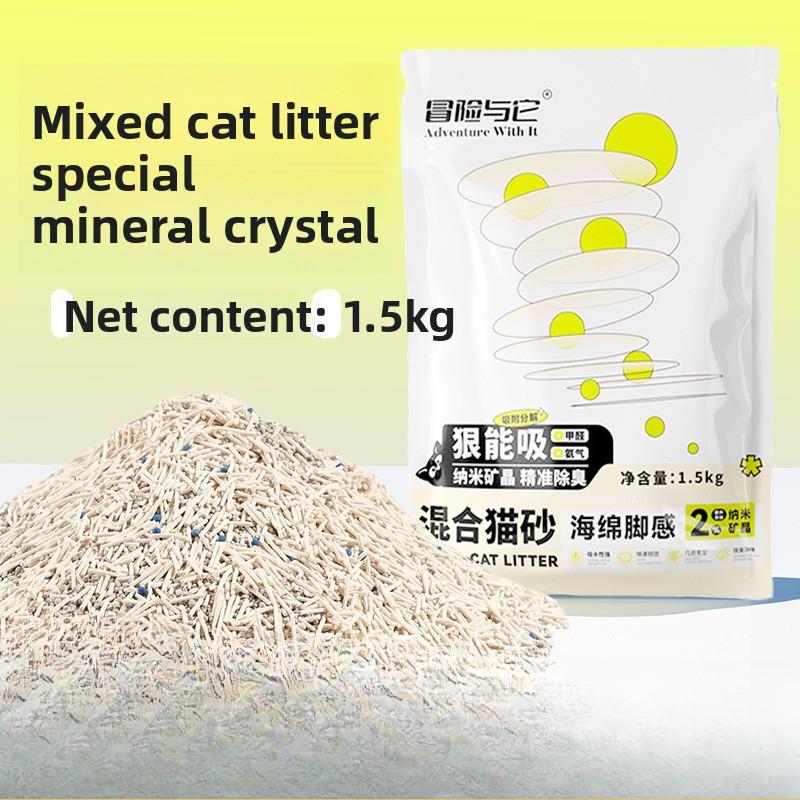 Plant Tofu Cat Litter Probiotic Deodorizing Sand 2kg Bag for Adult Cats and Kittens Low Dust Absorbent Can Be Rinsed with Pea Cat Litter