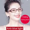 1Pc New Fashion Folding Reading Glasses Men Women Anti Blue Ray Anti-fatigue Full Frame Portable Eyeglasses
