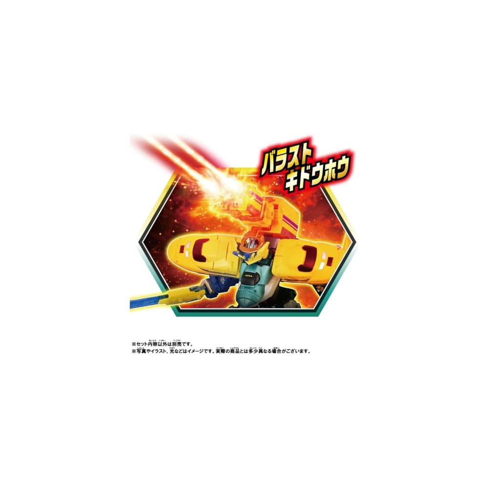 Takara Tomy Plarail Shinkalion CW Doctor Yellow Train Toy for Ages 3 and Up