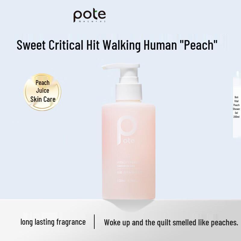 Baite Energetic Peach Scent Body Wash