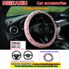 6set Fur Leopard Print Car Without Inner Ring Steering Wheel Cover, Shoulder Cover,gear Lever Cover, Armrest Pad, Car Decoration