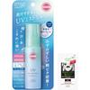 KOSE Suncut Protect UV Mist 60mL Sunscreen Bonus SPF50+ PA++++ (with Item)