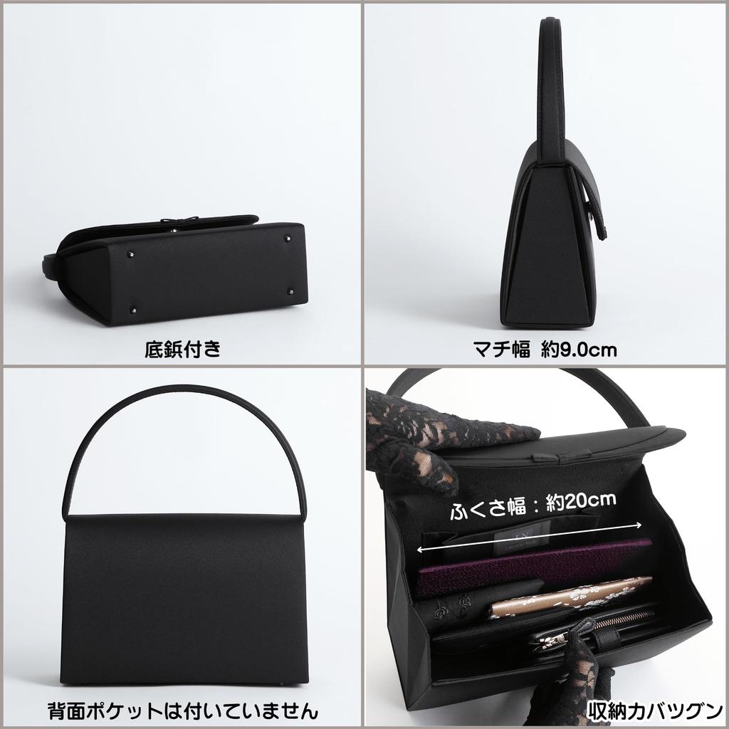 [Lycorisnoir] Lycorisnoir LN-B65 Formale Tasche, Schwarz, Band-Design, Wasserabweisend, Formelle Anlässe, Hergestellt aus japanischem Stoff, Handgefertigt