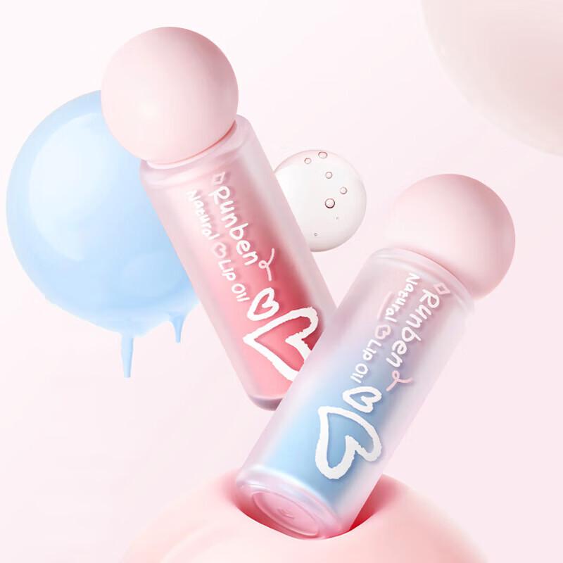 RUNBEN Natural Lip Essence Oil