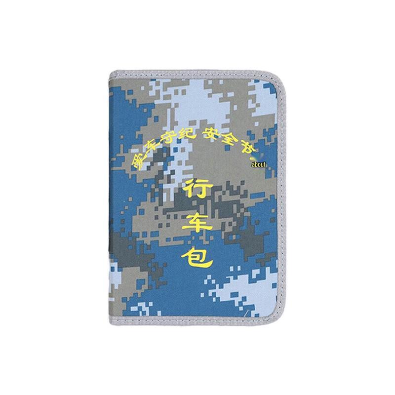 Многофункциональная сумка-камуфляж Jiang Ce для улицы