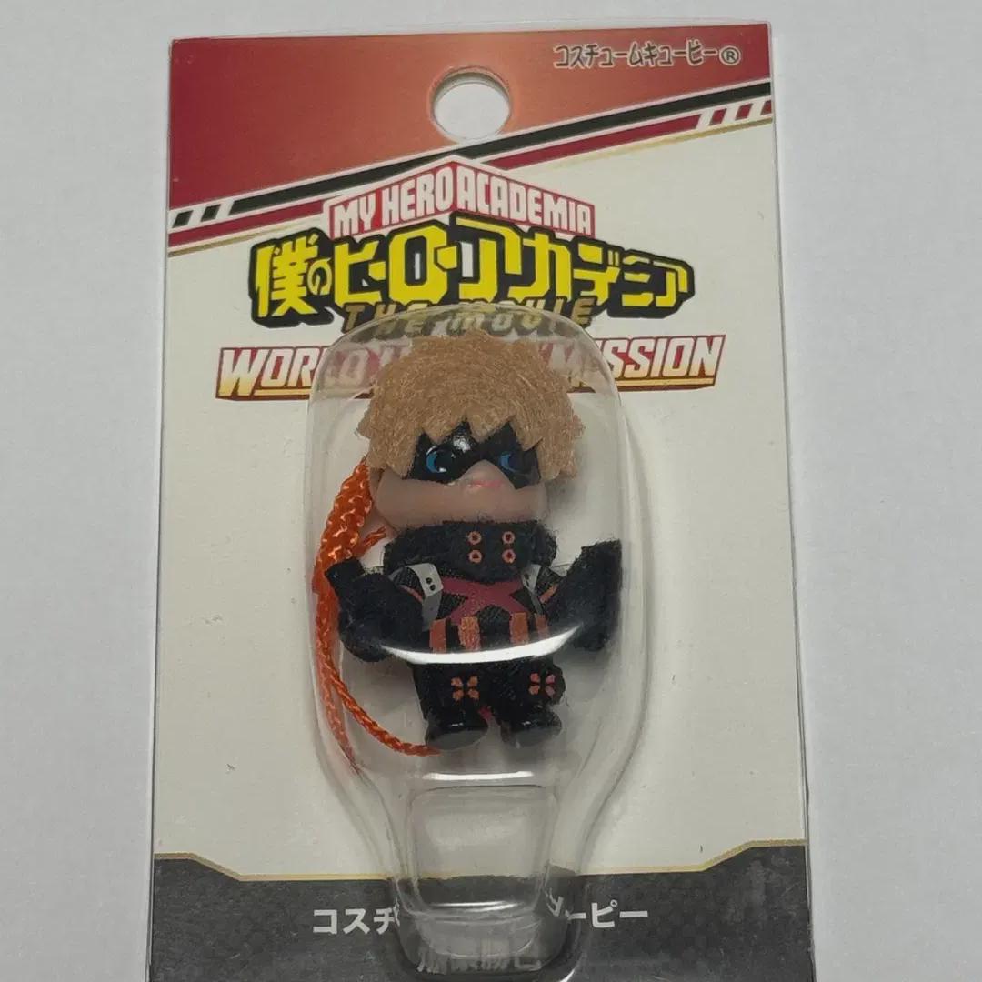 

Брелок для ключей в костюме Хироаки Кьюпи Бакуго