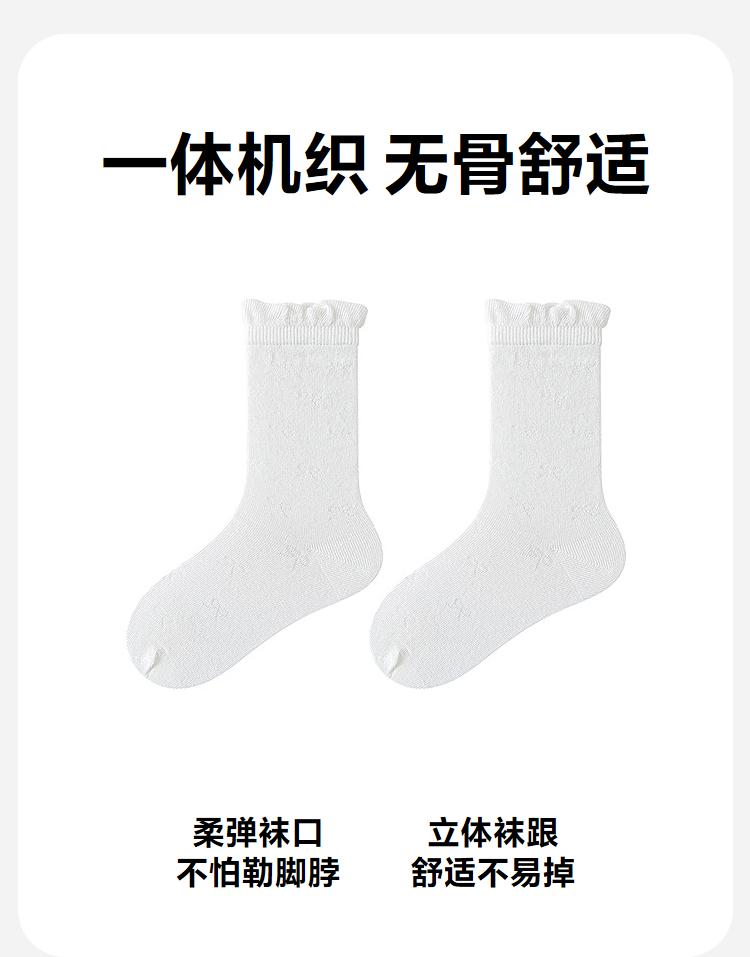 Mini Balabala Girls' Cool Breathable Boneless Socks