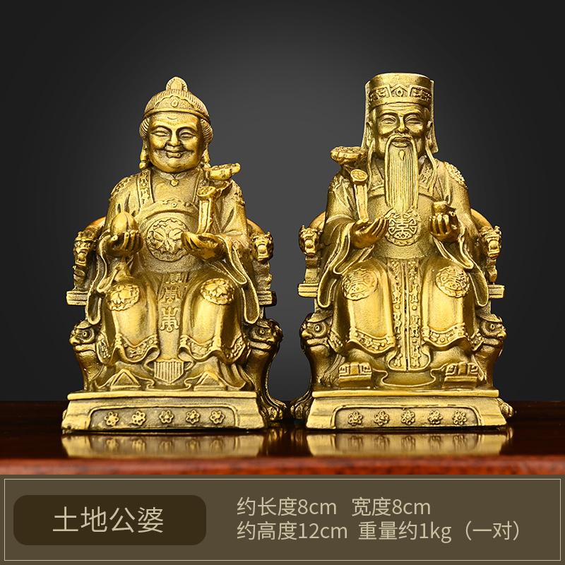 And Goddess Figurine Pure Copper Milk Bronze Buddha Small Earth Wealth God Home Use F