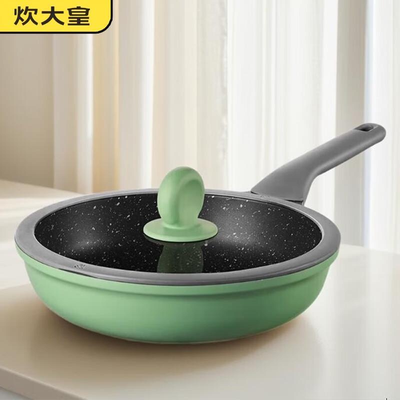 

COOKER KING 26cm Maifan Stone Color Non-stick Frying Pan
