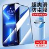Applicable to 11 Apple 11Promax tempered film iphone11 full screen high definition 11 dust-free compartment seconds sticker 11 anti-privacy XR