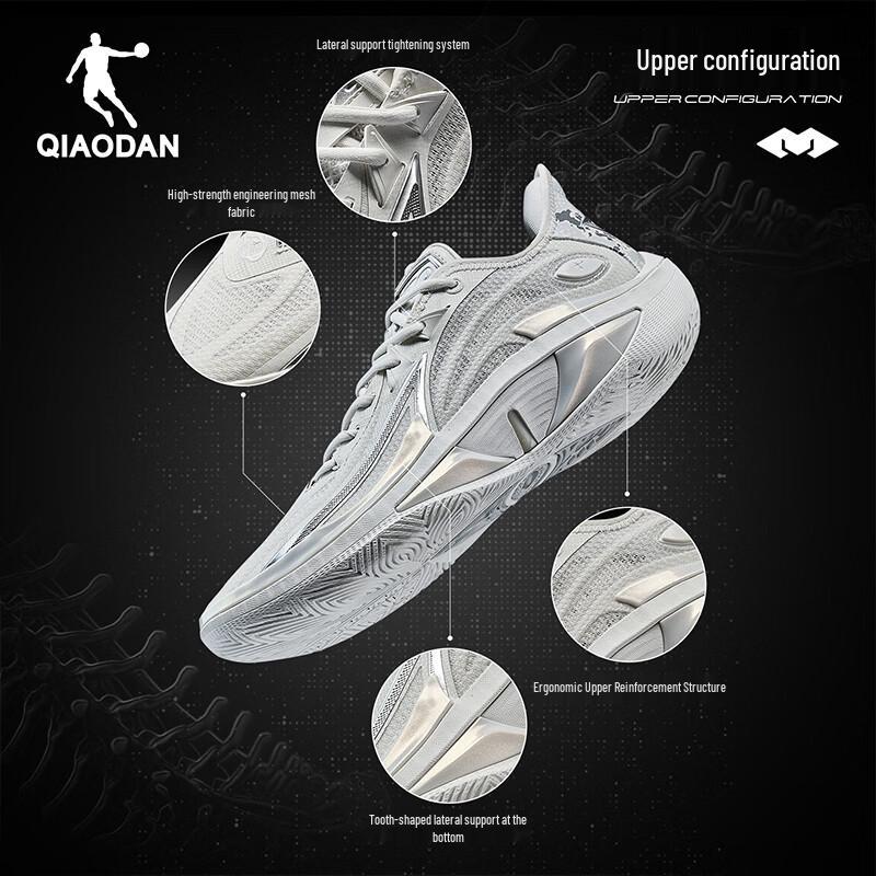 Jordan Poison Fang 4.0 Gu Light Men's Basketball Shoes
