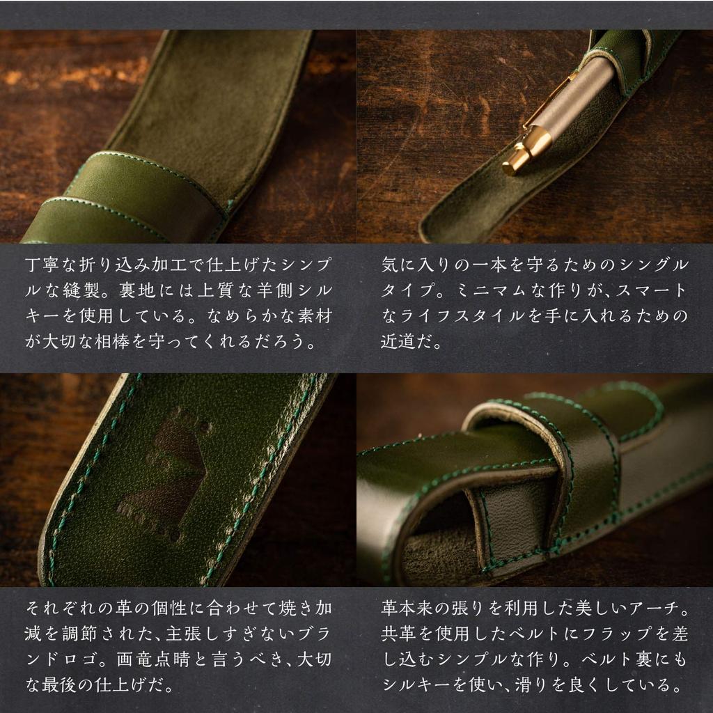 DE Pen Tochigi Genuine Made In Pen Fountain Green [AM MASU] Case, Leather, Leather, Japan, Holder, Pen, Simple, Handmade, PC-019
