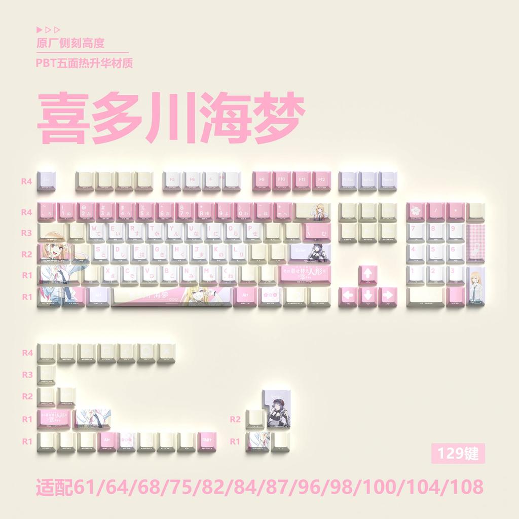 Miyu Kitagawa Marin Keycaps, Anime Keycaps, OEM Side-Engraved Transparent, PBT 5-Side Sublimation Keycaps