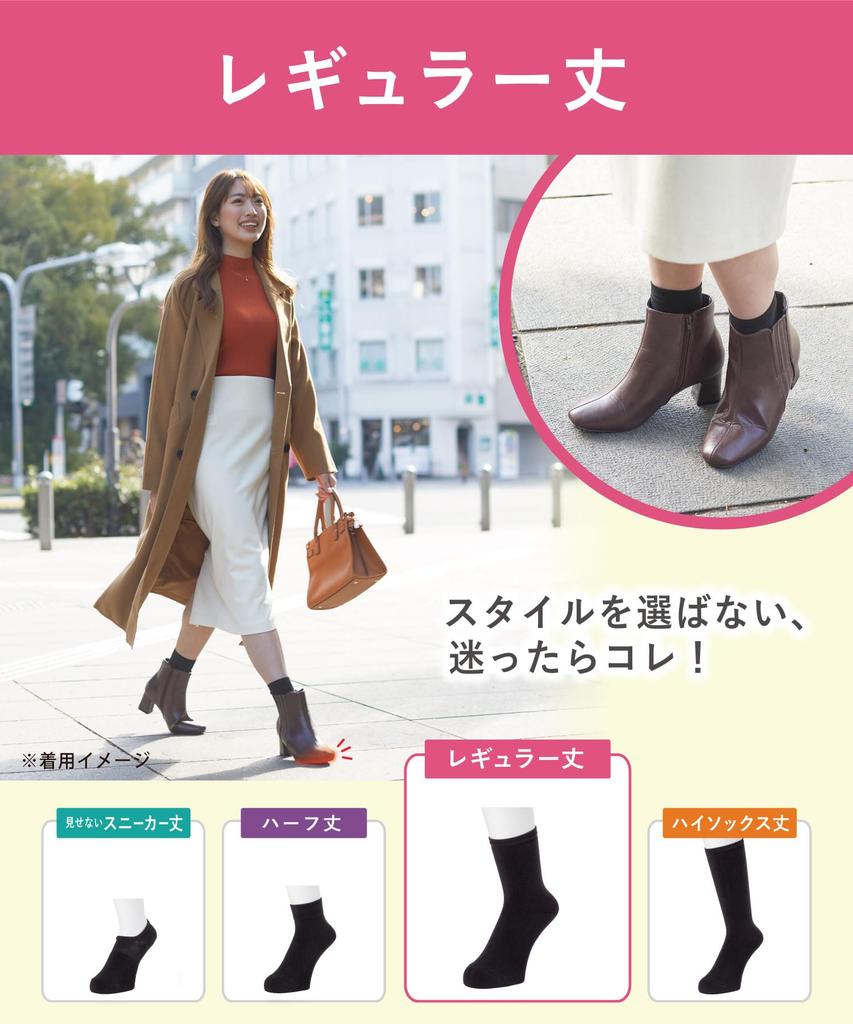 Okamoto Cocopita Regular Lightweight Sizes cm Warmth, Length, Pile, Moisture-Wicking, Heat-Retaining, Deodorizing, Women's Brown, 23.0-25.0 (Product